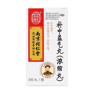 補中益氣丸價格