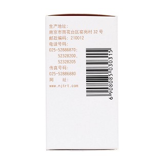 補中益氣丸(200s)