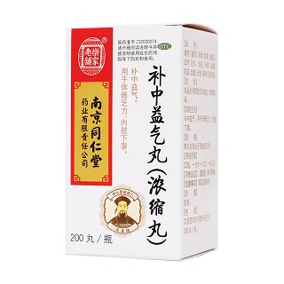 補中益氣丸功效作用廠家