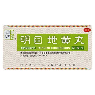 明目地黃丸功效作用廠家