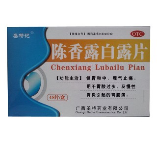陳香露白露片(圣特)
