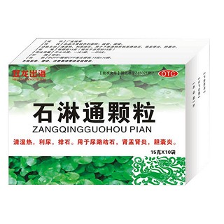 石淋通顆粒(圣特)