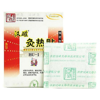 漢磁灸熱貼hc-i價格 漢磁灸熱貼hc-i價格
