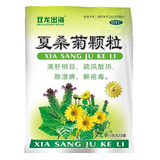 夏桑菊顆粒(圣特)