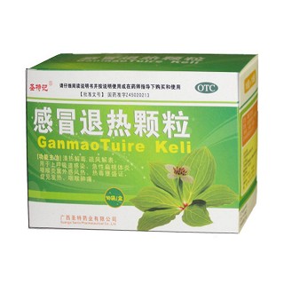 感冒退熱顆粒(圣特)