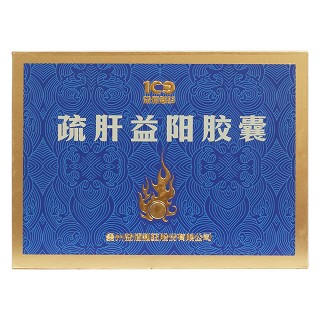 疏肝益陽膠囊價格 疏肝益陽膠囊價格