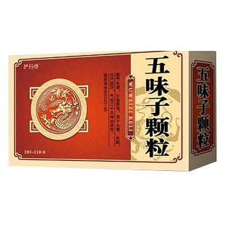 五味子顆粒(圣特)
