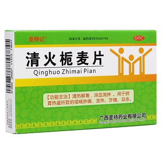 清火梔麥片(圣特記)