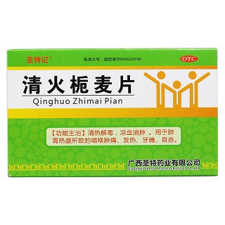 清火梔麥片價(jià)格 清火梔麥片價(jià)格