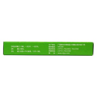 清火梔麥片(24片/盒) 清火梔麥片(24片/盒)