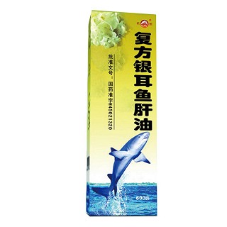 復(fù)方銀耳魚肝油(藍(lán)海洋生物) 復(fù)方銀耳魚肝油(藍(lán)海洋生物)
