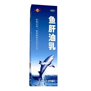 魚肝油乳(藍(lán)海洋生物)