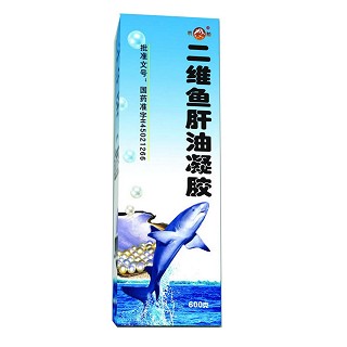 二維魚肝油凝膠(藍(lán)海洋生物) 二維魚肝油凝膠(藍(lán)海洋生物)