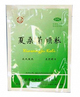 夏桑菊顆粒(沙溪)