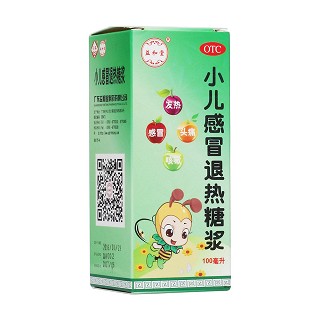 小兒感冒退熱糖漿(沙溪)