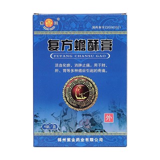 復(fù)方蟾酥膏價格 復(fù)方蟾酥膏價格