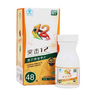 突擊速效裝(泰爾) 突擊速效裝(泰爾)