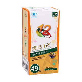 突擊強(qiáng)效裝(d款)