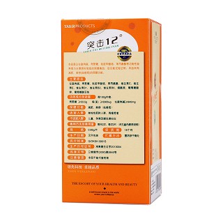 突擊強(qiáng)效裝價(jià)格 突擊強(qiáng)效裝價(jià)格