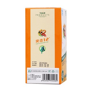 突擊完美裝功效作用廠家 突擊完美裝功效作用廠家