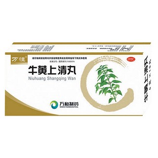 牛黃上清丸(萬恒)