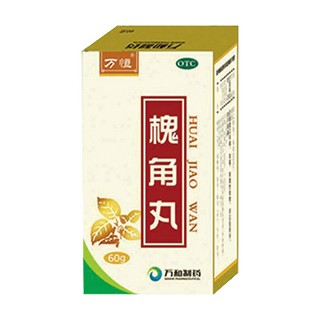 槐角丸(萬和)