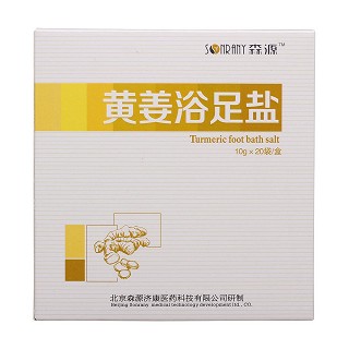 黃姜浴足鹽(森源) 黃姜浴足鹽(森源)