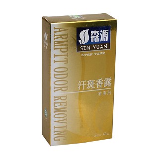 汗斑香露噴霧劑(森源)