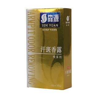 汗斑香露噴霧劑(60ml) 汗斑香露噴霧劑(60ml)
