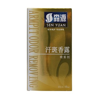 汗斑香露噴霧劑功效作用廠家 汗斑香露噴霧劑功效作用廠家