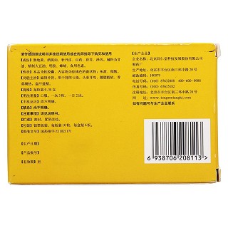 六味地黃軟膠囊功效作用廠家