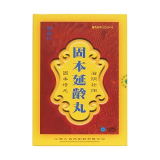 固本延齡丸價格 固本延齡丸價格
