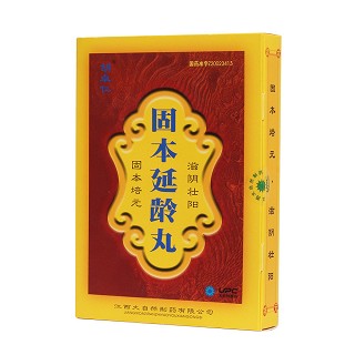 固本延齡丸(胡卓仁) 固本延齡丸(胡卓仁)