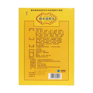 固本延齡丸(9g*6瓶/盒) 固本延齡丸(9g*6瓶/盒)