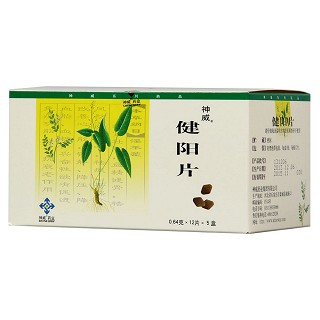 健陽片(0.64g*12s*5盒) 健陽片(0.64g*12s*5盒)