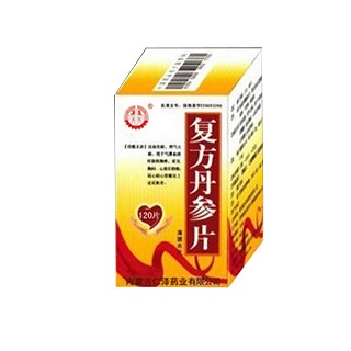 復(fù)方丹參片(仁澤)