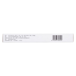 復(fù)方紅衣補(bǔ)血口服液(翔宇紅衣)