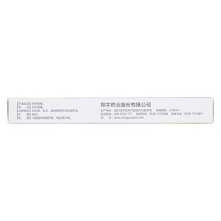 復(fù)方紅衣補(bǔ)血口服液(10ml*12支)