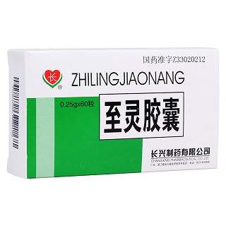 至靈膠囊(長(zhǎng)興) 至靈膠囊(長(zhǎng)興)