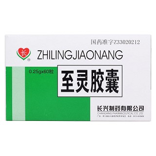 至靈膠囊價(jià)格 至靈膠囊價(jià)格