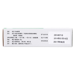 至靈膠囊(長(zhǎng)興) 至靈膠囊(長(zhǎng)興)