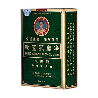 明荃體驗(yàn)裝(眀荃)