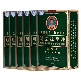 明荃鞏固裝(眀荃)