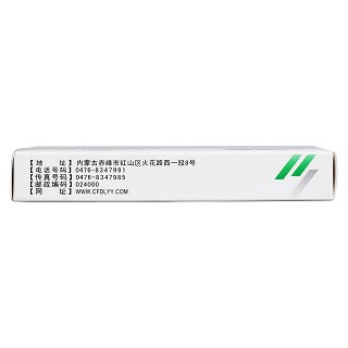 芩黃喉癥膠囊(頸復(fù)康藥業(yè))