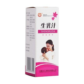生乳汁(仁澤)