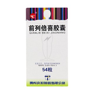 前列倍喜膠囊功效作用廠家 前列倍喜膠囊功效作用廠家