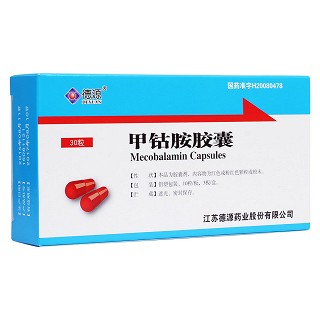 甲鈷胺膠囊(德源) 甲鈷胺膠囊(德源)