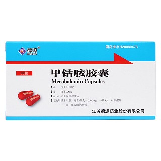 甲鈷胺膠囊價格 甲鈷胺膠囊價格