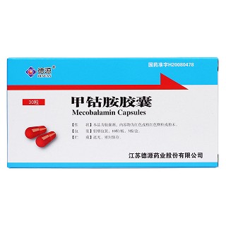 甲鈷胺膠囊(德源) 甲鈷胺膠囊(德源)