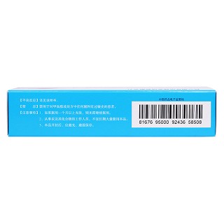 甲鈷胺膠囊(0.5mg*10粒*3板) 甲鈷胺膠囊(0.5mg*10粒*3板)